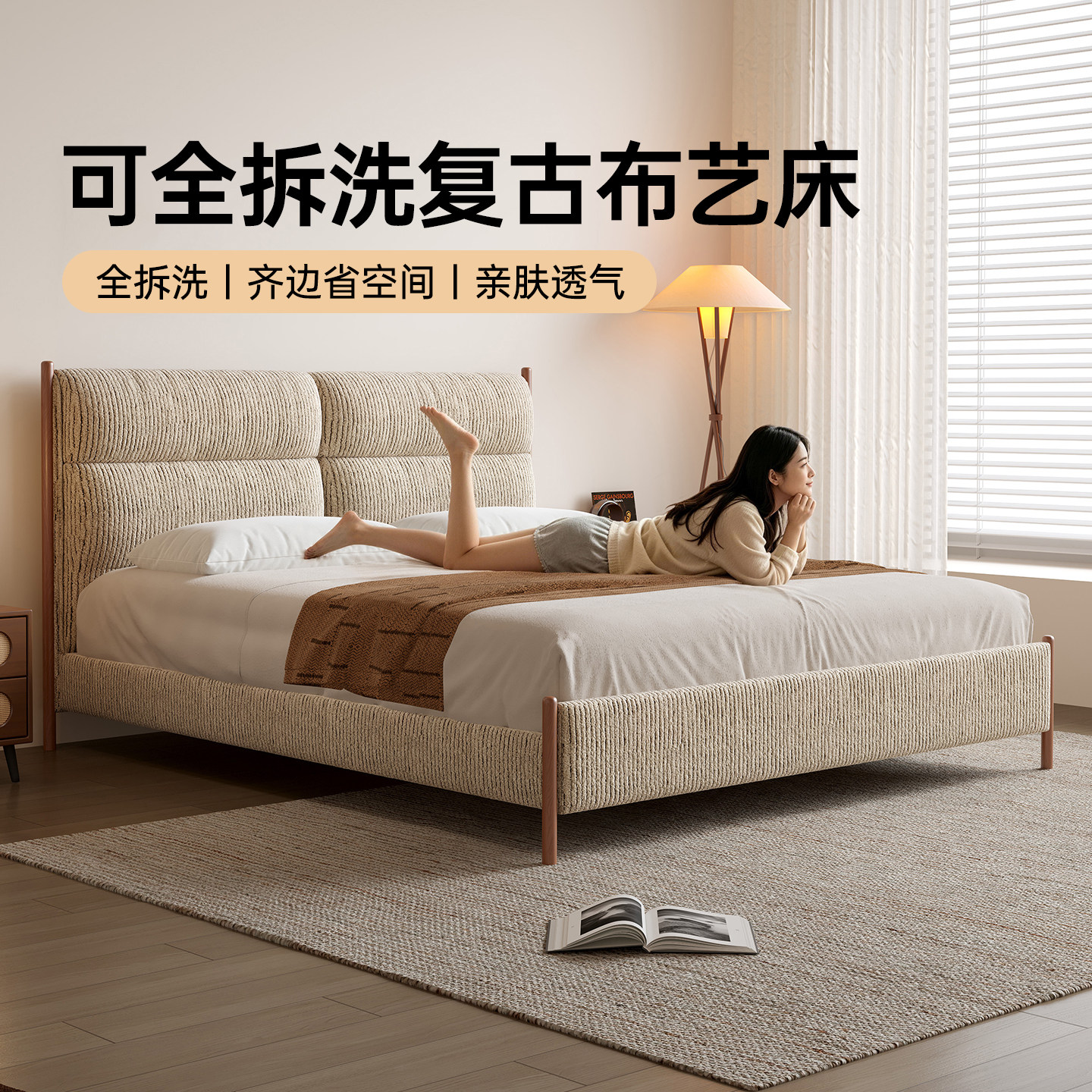 卡得利云湾双人小户型布艺床