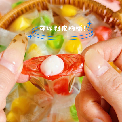 散装剥皮软糖爆款水果味果汁软糖爆浆夹心办公零食婚庆新年喜糖
