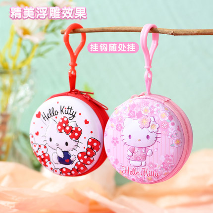 凯蒂猫零钱包日系首饰耳机收纳女可爱迷你糖果零食少女心创意钱包