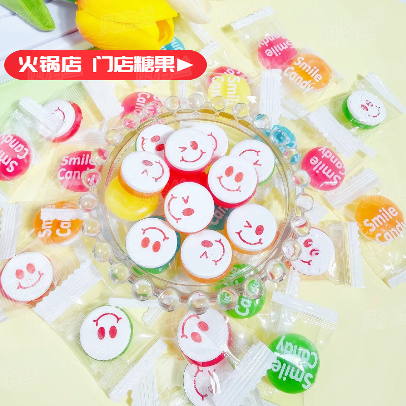 新年散装创意约会笑脸表情糖果水果味混装硬糖网红高颜值喜糖批发