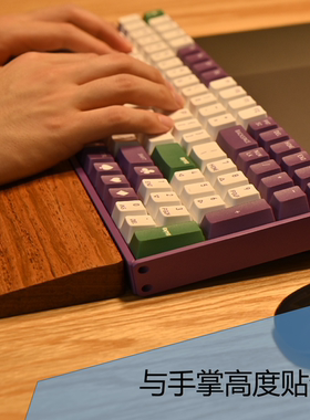 花梨纯实木护腕手托 键盘手托支持60/87/96/104等全配列机械键盘