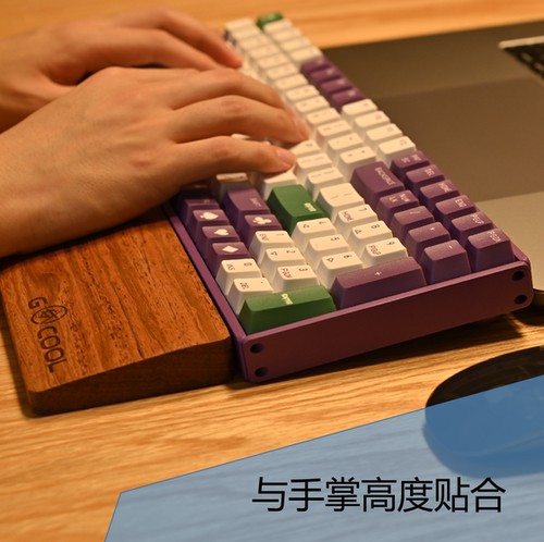 花梨纯实木支持键盘手托