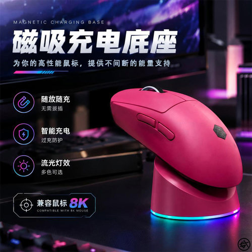 磁吸无线充电底座适用于GPW1/2/3/4/5 Ultra雪豹朱雀G903G502鼠标