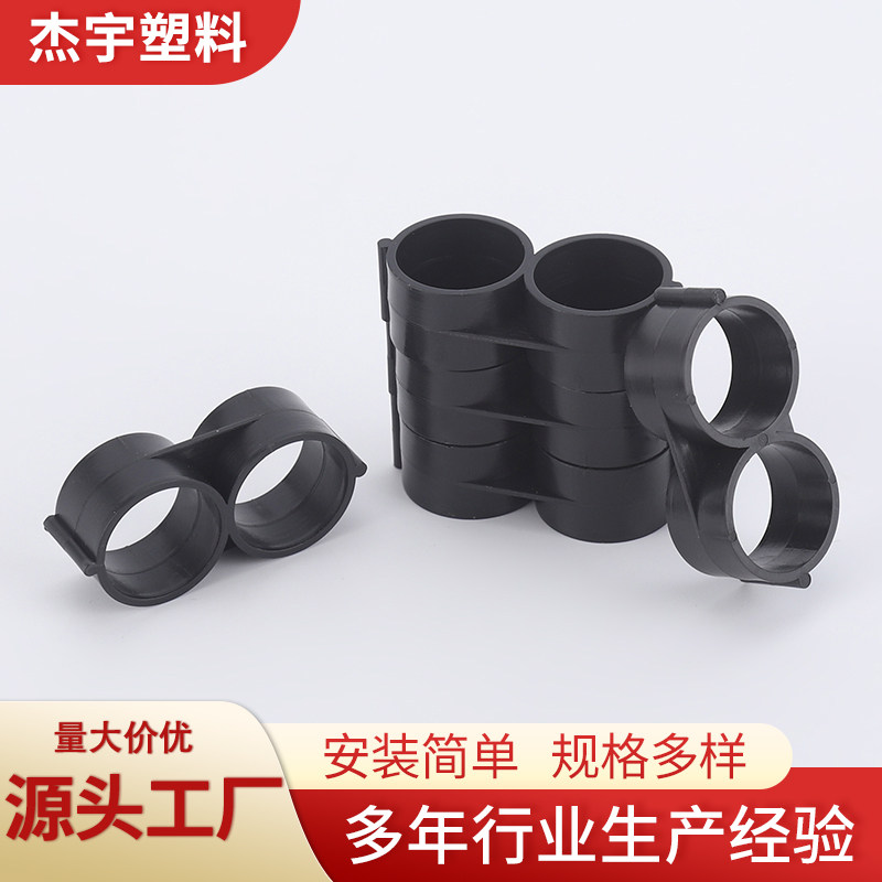 16/20/25PE管8字折堵大棚简易承插接头弯头直通配件微喷滴灌堵头