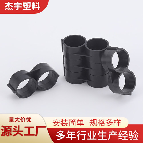 16/20/25PE管8字折堵接头
