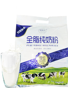 内蒙古嘎鲁特纯牛奶粉18个月保质