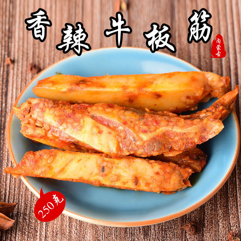 牛肉干卤味零食内蒙特产香辣牛板筋麻辣正宗五香手撕真空板筋咸香