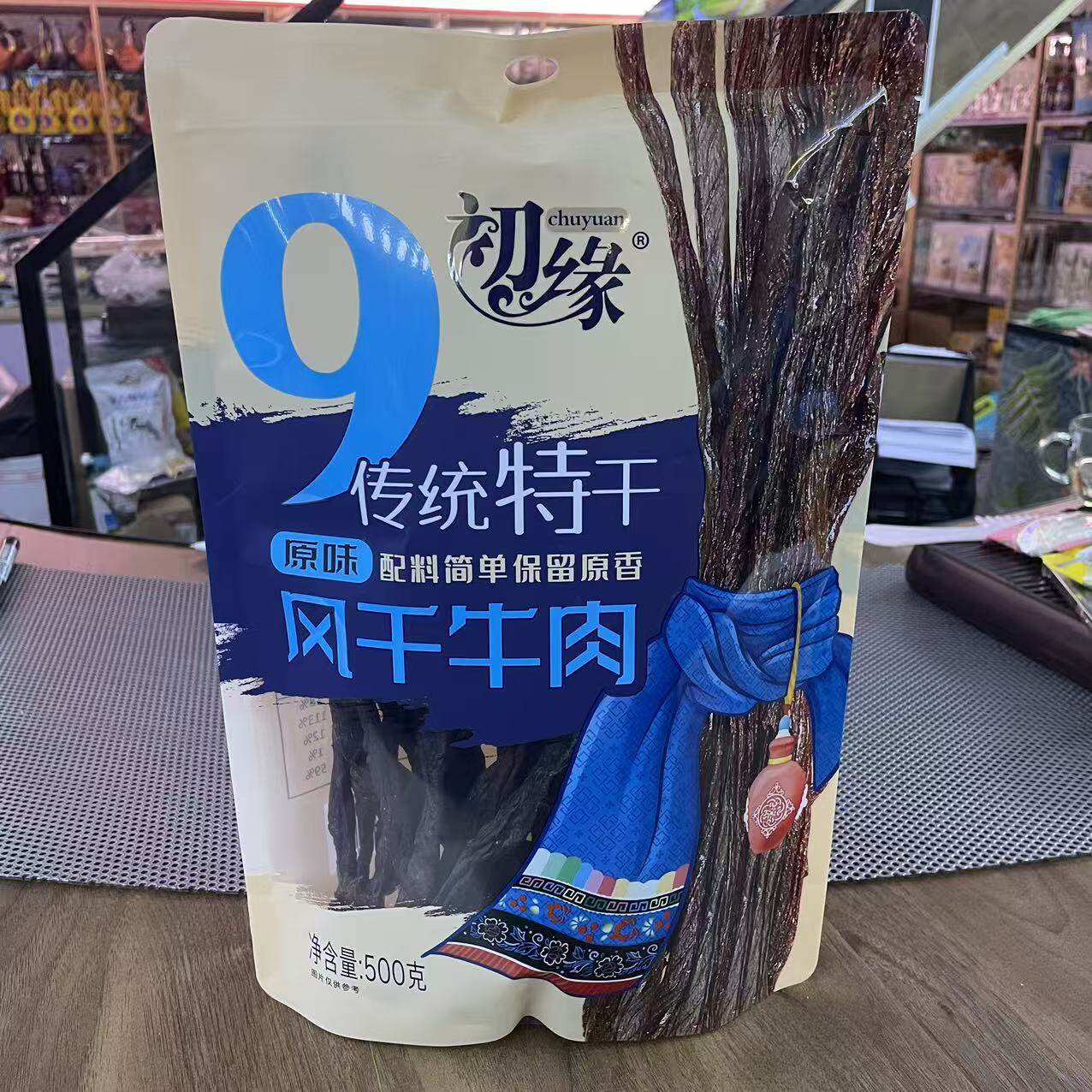 初缘传统特干风干牛肉500g袋装内蒙特产儿童零食干条