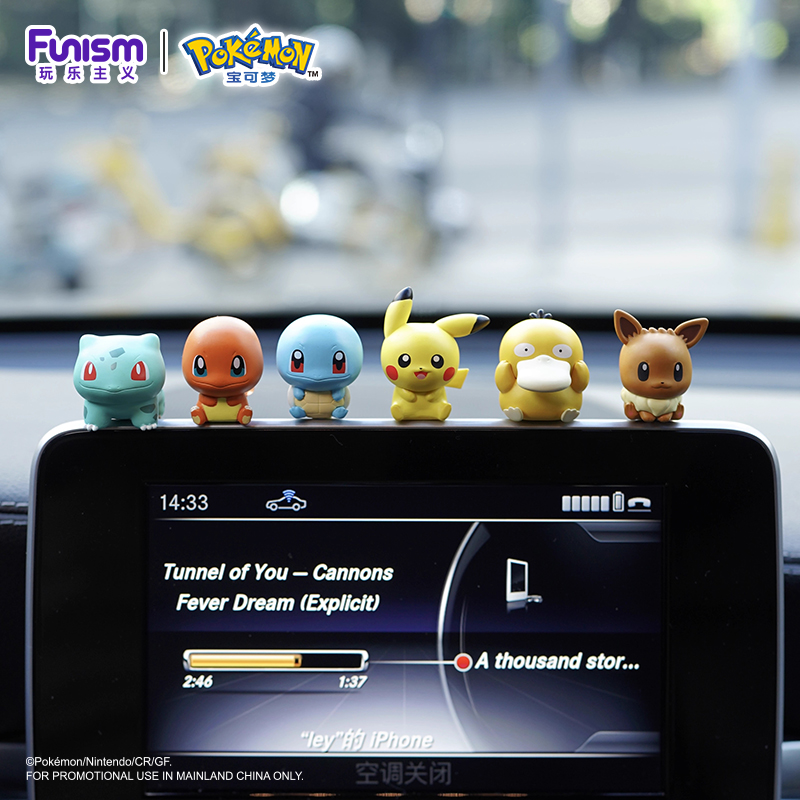 宝可梦手办小小奇遇系列