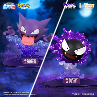 Funism玩乐主义宝可梦手办鬼斯摆件鬼斯通公仔皮卡丘周边耿鬼玩具