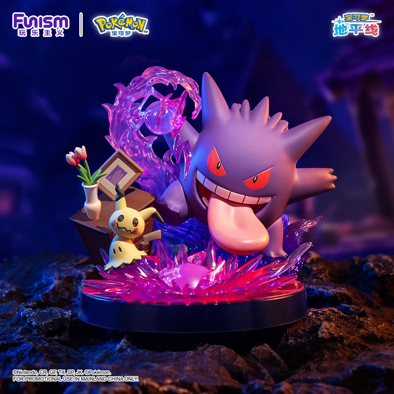 玩乐主义宝可梦手办耿鬼谜拟丘公仔pokemon皮卡丘神奇宝贝礼物