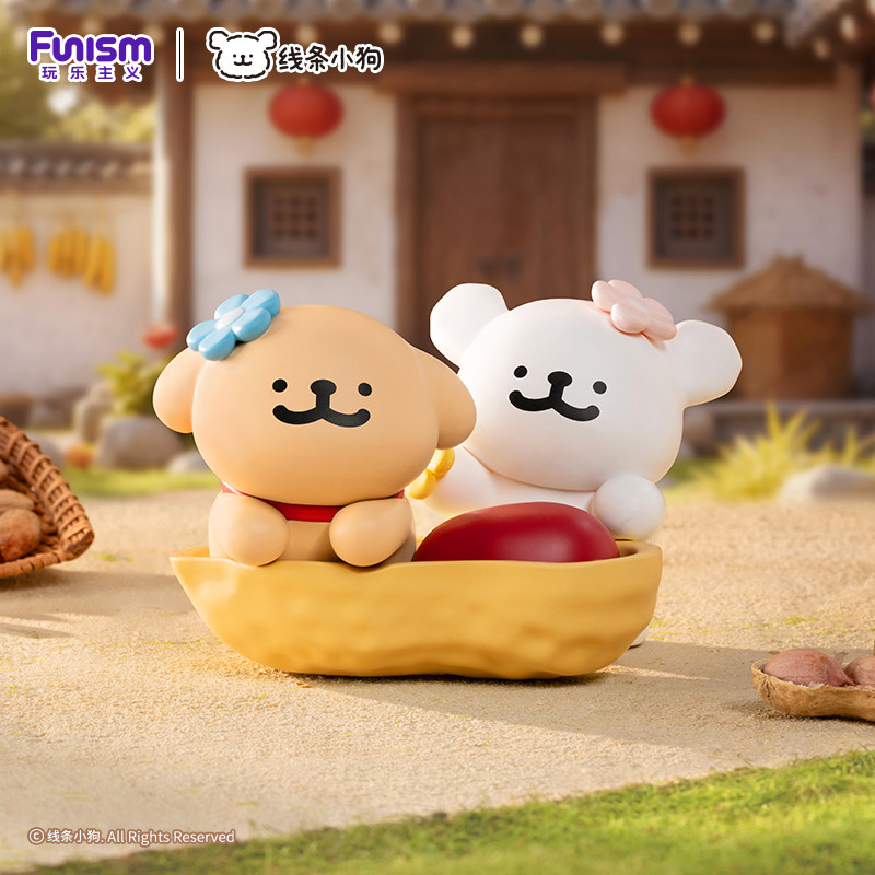 【开运好物】玩乐主义线条小狗好运汪汪新年盲盒旺旺摆件新年礼物,模玩/动漫/周边/娃圈三坑/桌游,潮玩盲盒,淘宝优惠券,粉丝福利购,淘宝优惠卷