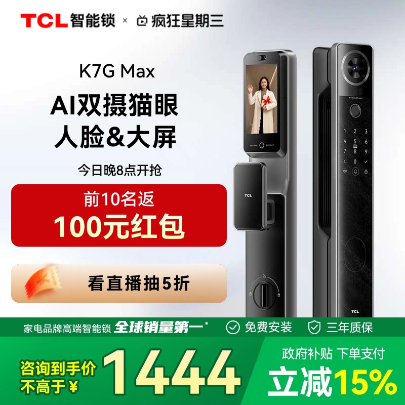 K7G Max3D+˫è+ҹӼ+4.5+AIˡ TCLK7G Maxָ1649Ԫ