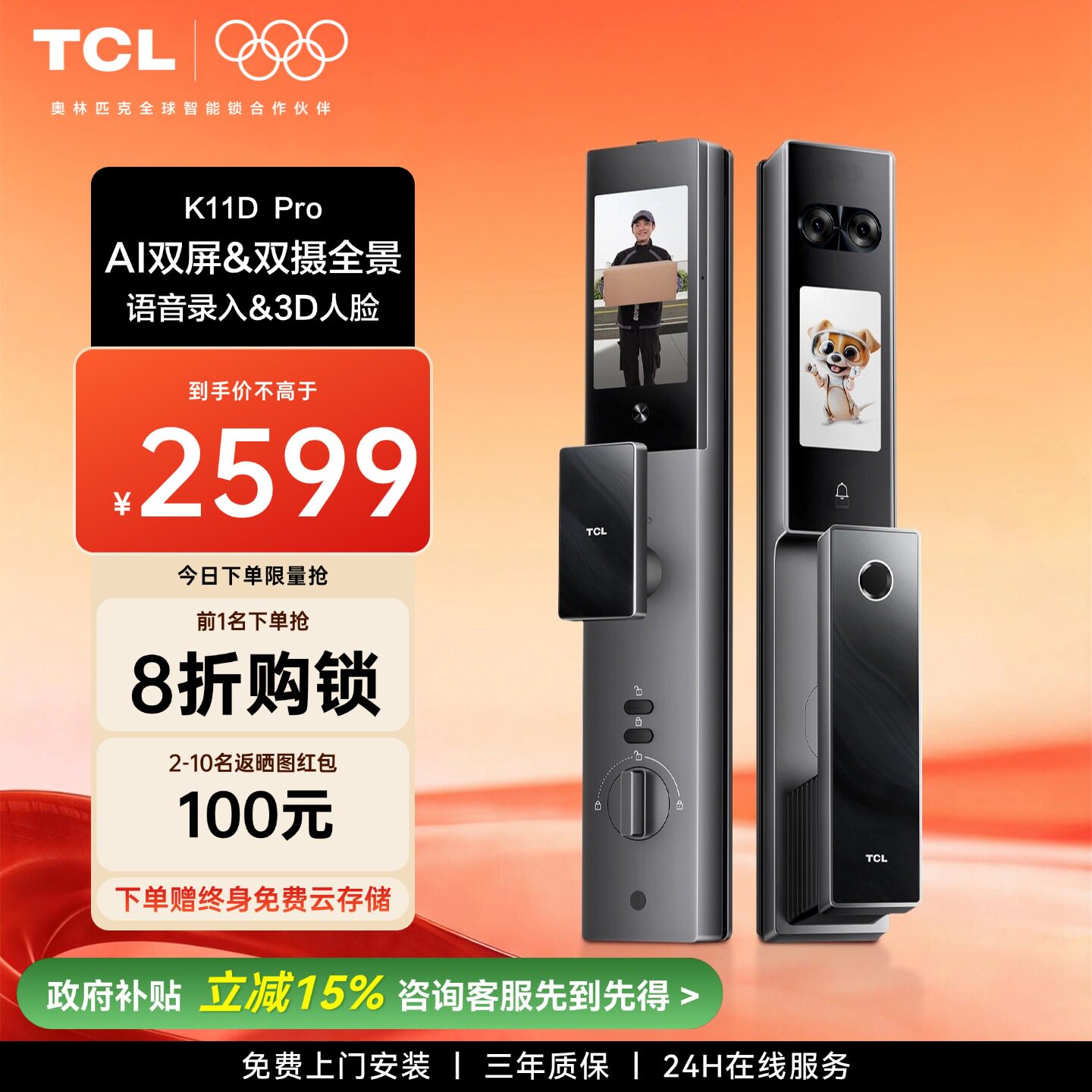 商品图片
