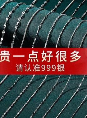 s999纯银项链女轻奢高级感毛衣链