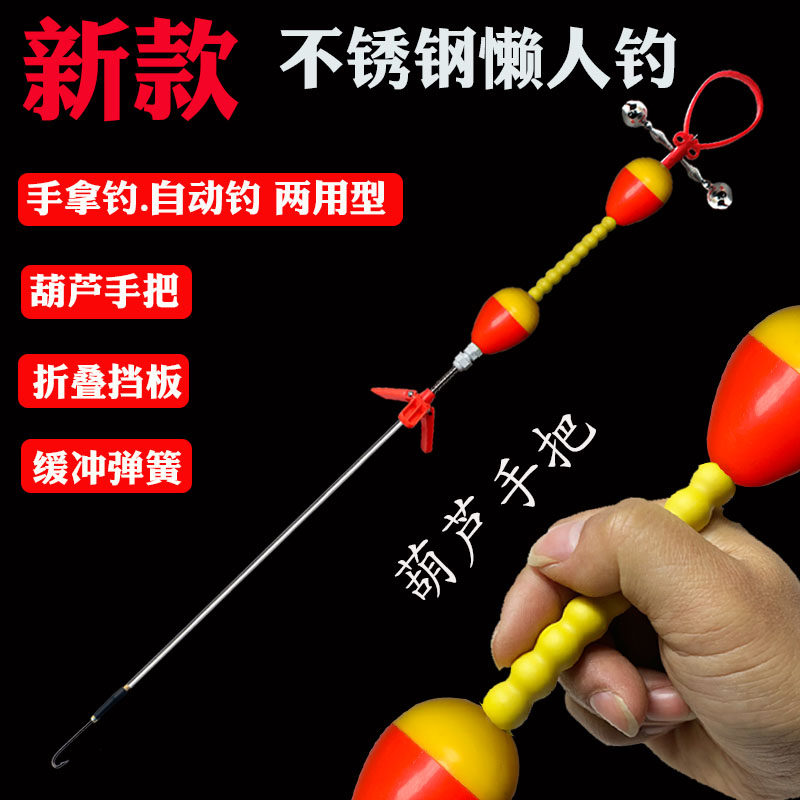 懒人黄鳝钩自动鳝鱼钩懒人钓专用勾高岸引条引钩套装全套工具神器