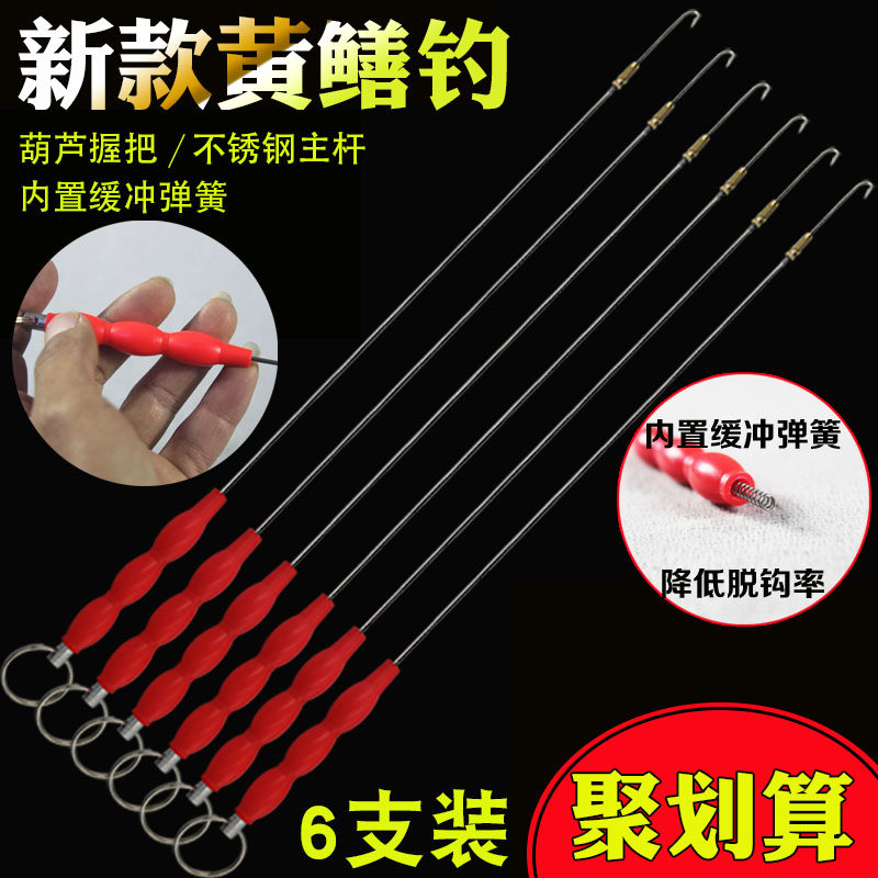 黄鳝钩自动鳝鱼钩懒人钓钩专用勾具高岸引条引钩套装全套工具神器