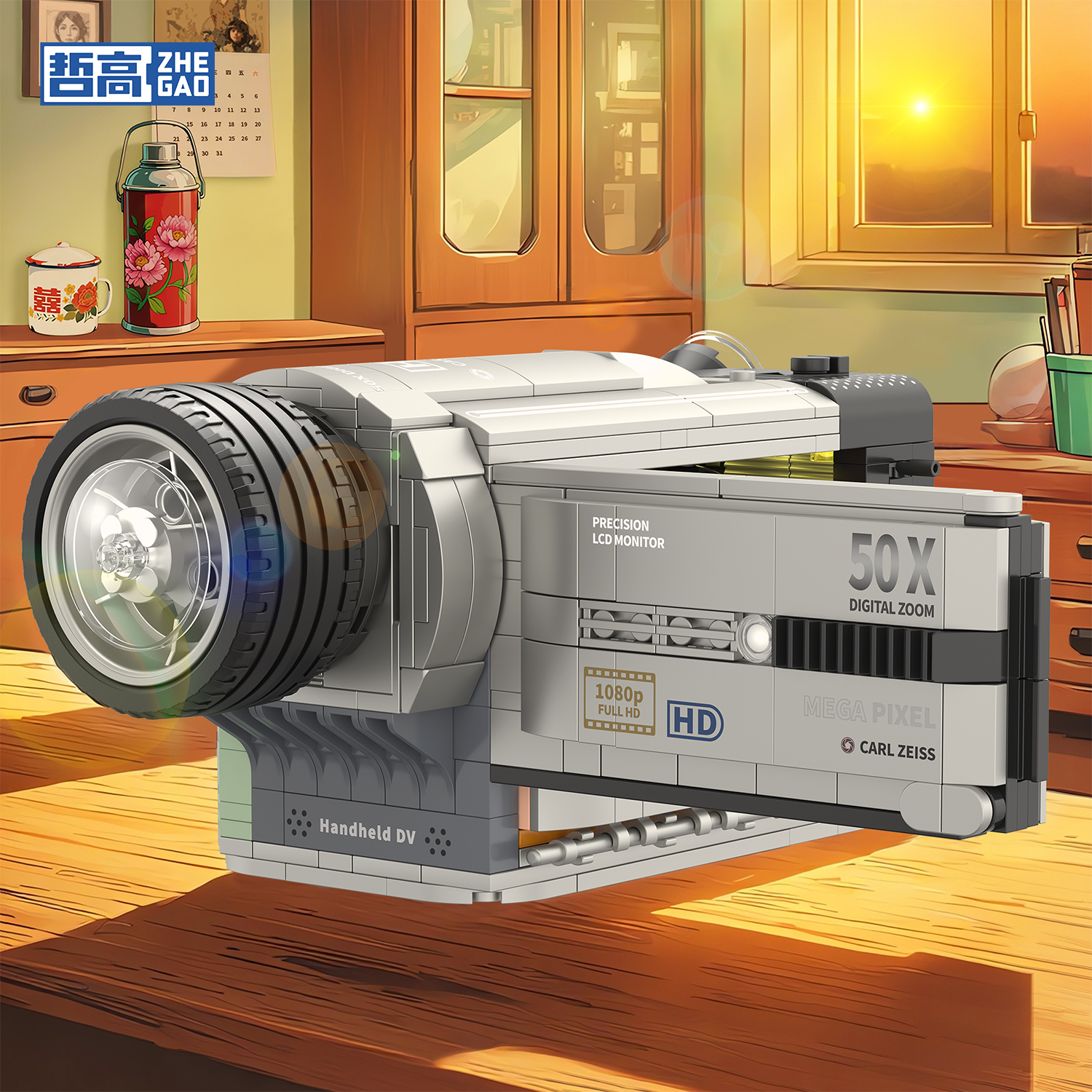 哲高积木复古DV机模型2025新款益智拼装玩具送男女生生日礼物摆件,玩具/童车/益智/积木/模型,普通塑料积木,淘宝优惠券,粉丝福利购,淘宝优惠卷