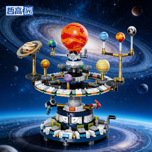 哲高积木2025新款星际太阳系宇宙幻想男孩儿童益智拼装玩具礼物
