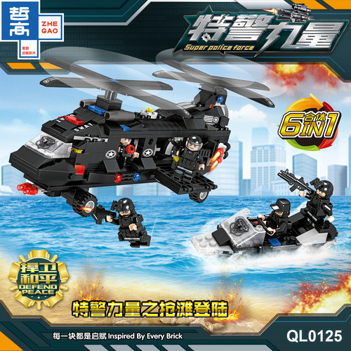 拼插积木哲高益智玩具男孩工程车