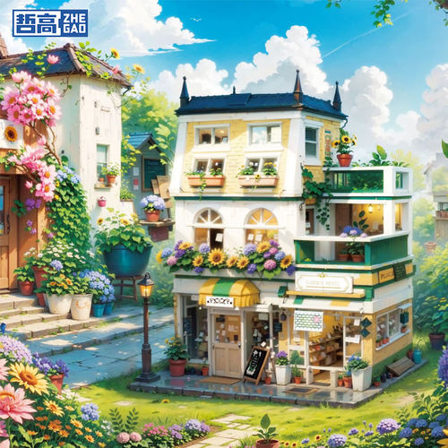 哲高街景积木女孩8-12岁
