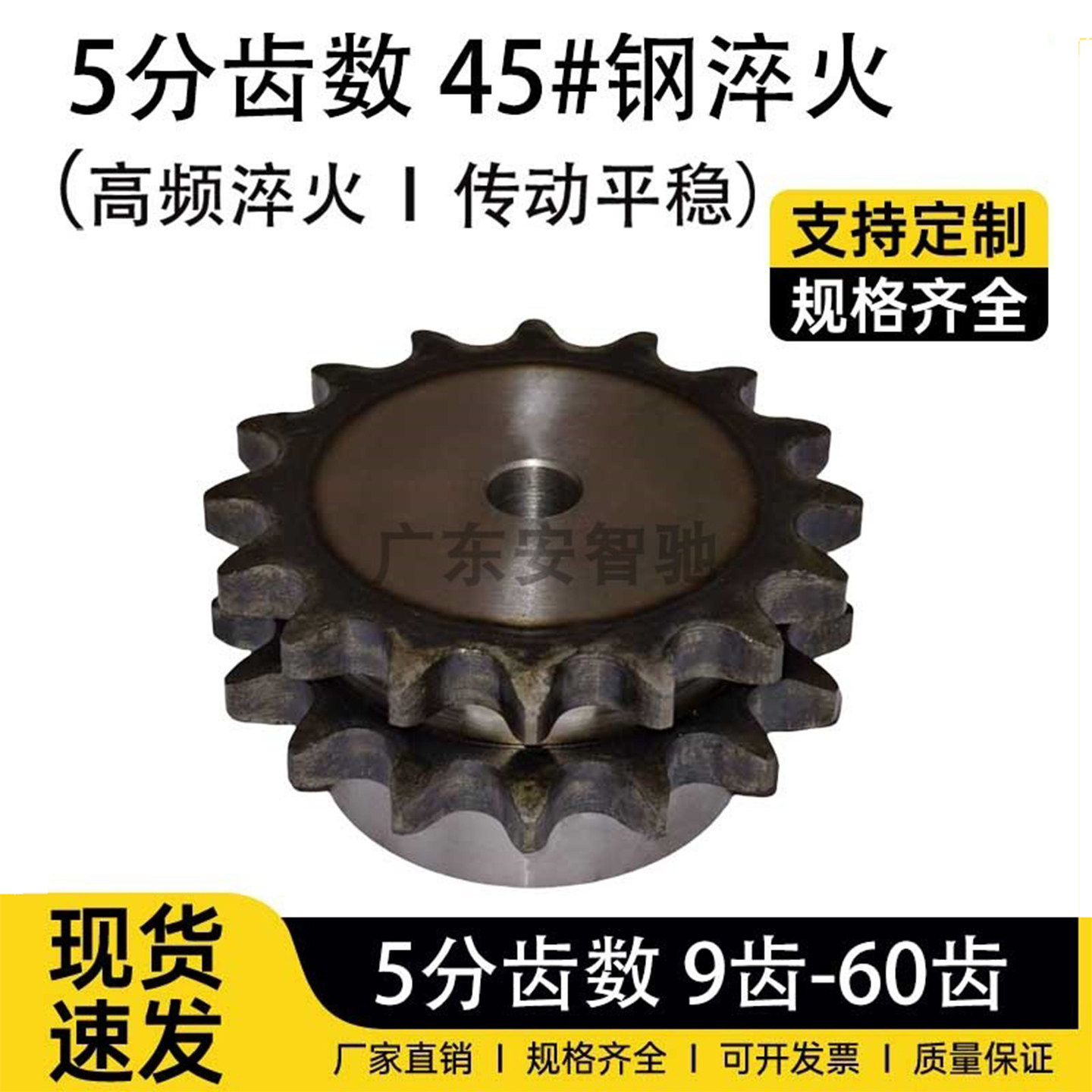 5分双排45号钢带台链轮标准双排08B10A12A齿轮链轮加工非标定制