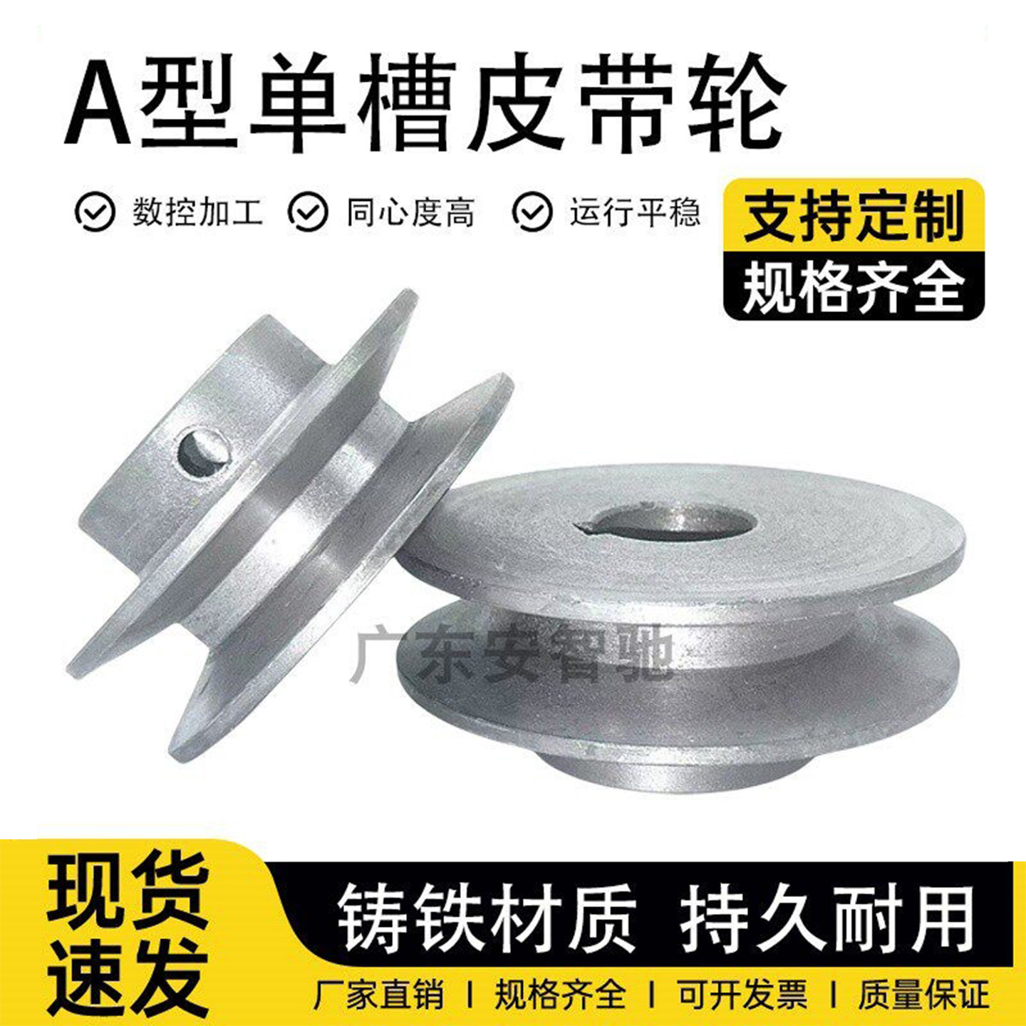皮带轮成品孔A型单槽厂家直销