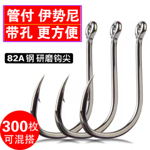 300枚管付伊势尼鱼钩 有倒刺钓鱼钩带圈带环带圆圈垂钓鲤鱼青鱼钩