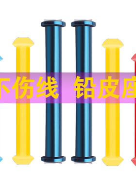 铅皮座竞技双芯大物不伤线