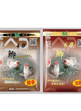 化氏鱼饵4#6#鲫野钓饵料鲫鱼饵