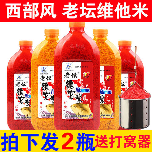 西部风维他米