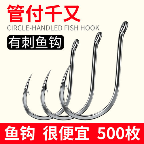管付千又鱼钩有倒刺高强度歪嘴
