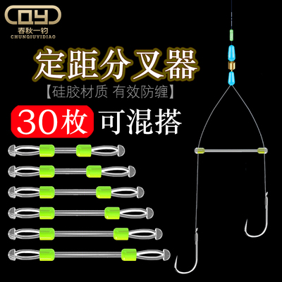 子线分叉器分线防缠豆双攻分叉豆