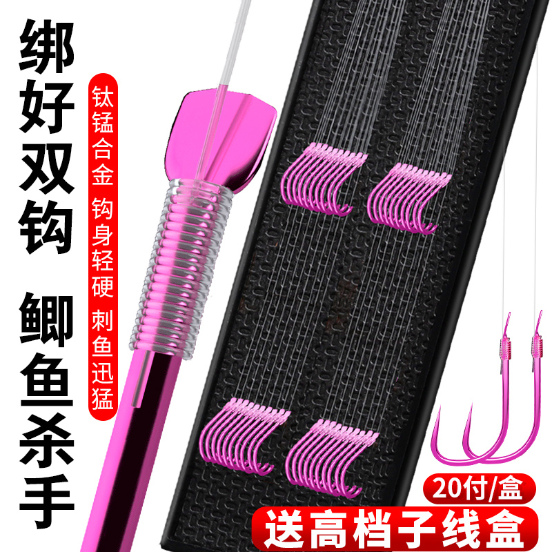 日本进口鱼钩好子线成品套装