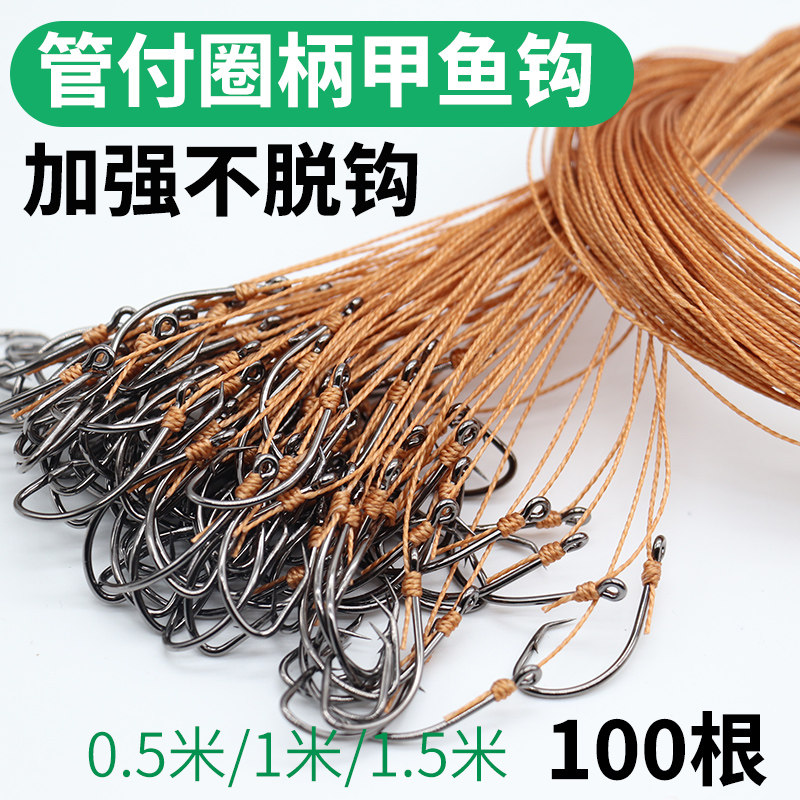 甲鱼歪嘴钩钓甲鱼排钩图片