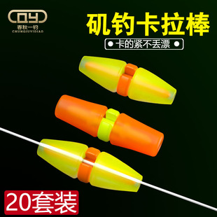 卡拉棒矶钓潮受阿波漂滑漂远投超紧鼎豆仕挂曼海筏钓船岸矶小配件