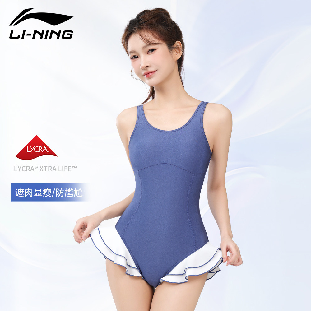 李宁要泳衣女新款竞速连体防尴尬