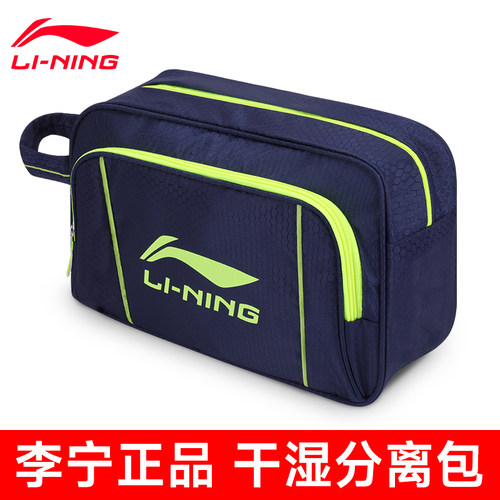李宁干湿分离收纳包防水游泳包