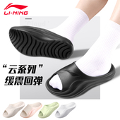 李宁拖鞋 夏天休闲沙滩男女游泳水上运动拖鞋 厚底凉拖缓震一字拖