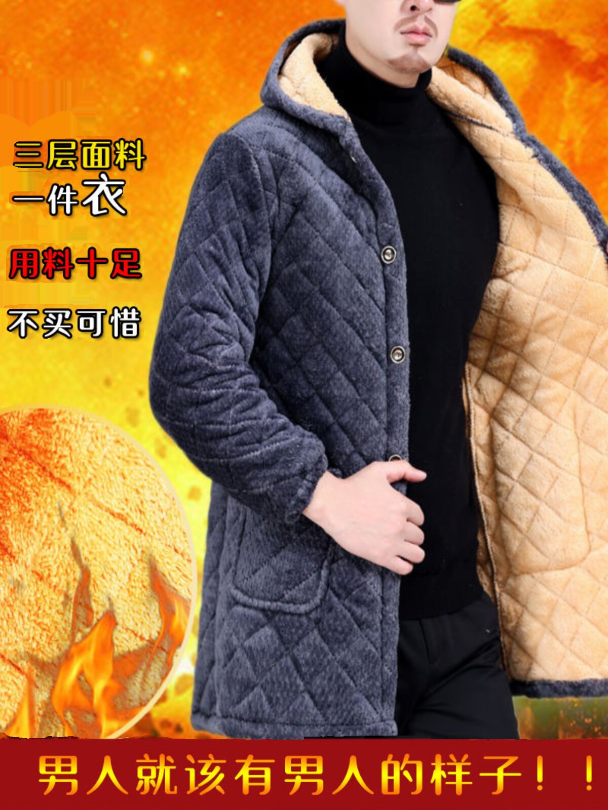 加绒罩衣男款冬季加厚工作服四川外套棉衣大码棉服耐脏加大加长士