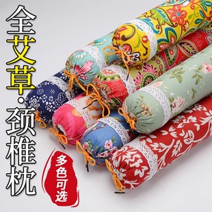 艾草颈椎枕头全艾枕颈椎专用护颈椎助睡眠硬式 枕芯修圆柱糖果枕覆