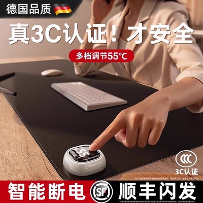 加热鼠标垫暖桌垫办公室工位男女
