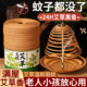 艾草蚊香家用室内24小时长效驱蚊檀香盘香非无毒无烟卫生间用香薰