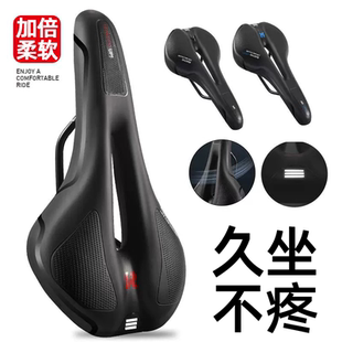 适用喜德盛AD300/350/500公路自行车坐垫防屁股痛套超软硅胶座垫