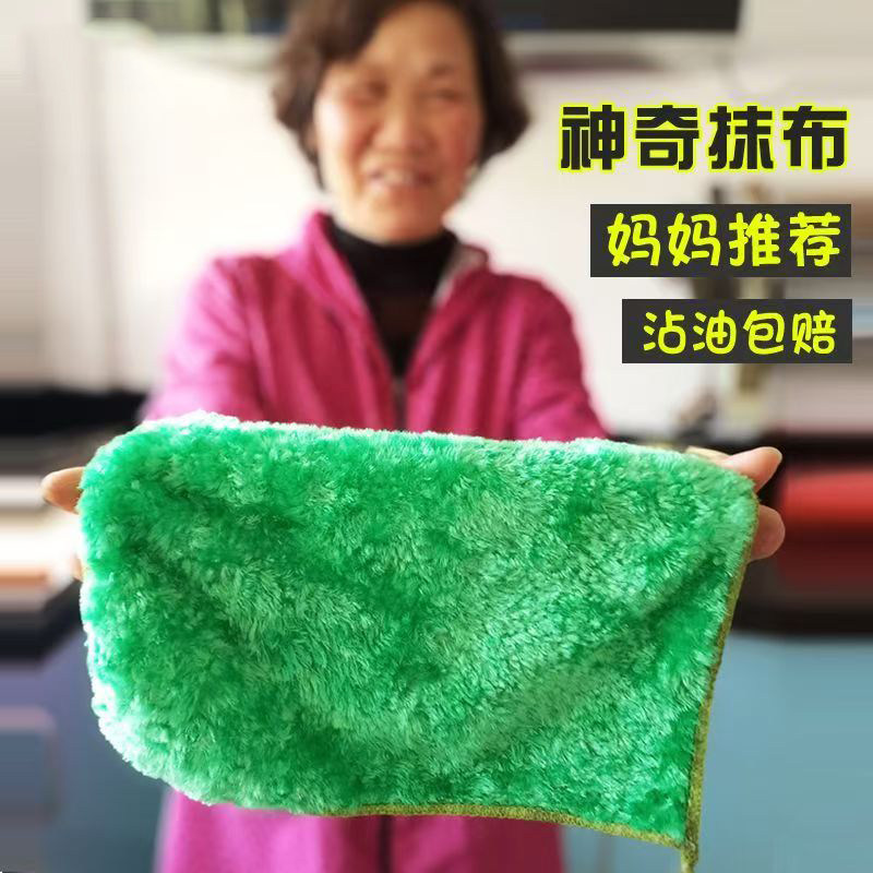 日本神奇抹布木纤维洗碗巾厨房专用不沾油双层加厚家用吸水百洁布