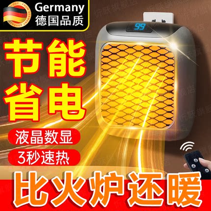 正品德国黑科技迷你暖风机家用小型浴室取暖器小太阳节能省电暖气