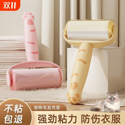 粘毛器滚筒可撕式替换卷纸滚刷黏毛沾去猫毛衣服头发清理手柄粘纸
