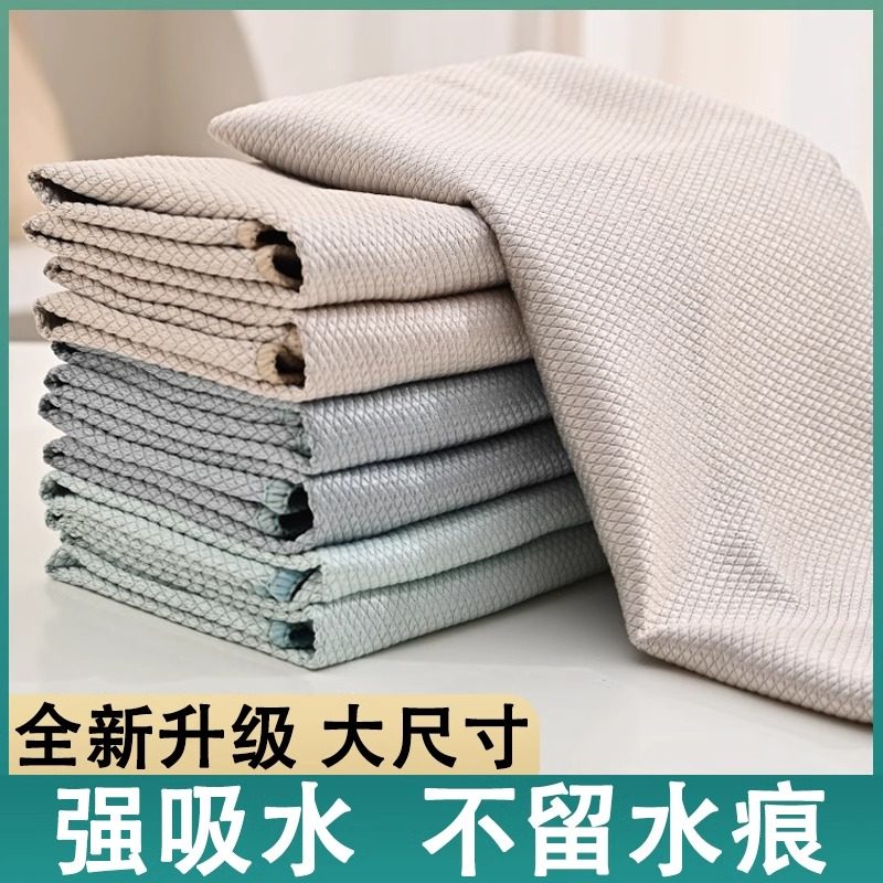 抹布保洁专用不留痕鱼鳞加厚大号毛巾吸水擦玻璃无水印清洁无水垢