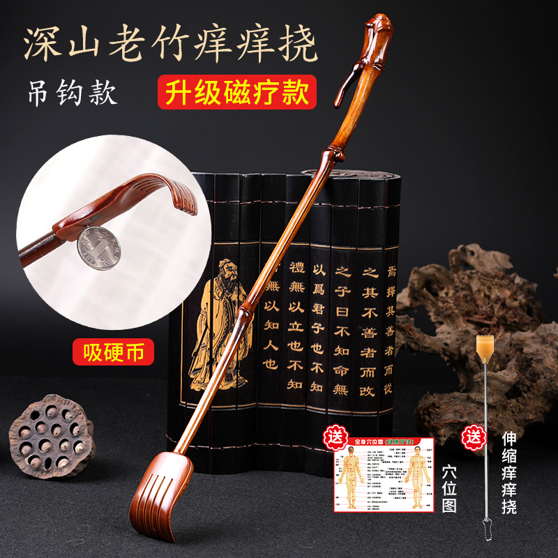 日本痒挠抓器可折叠高档竹