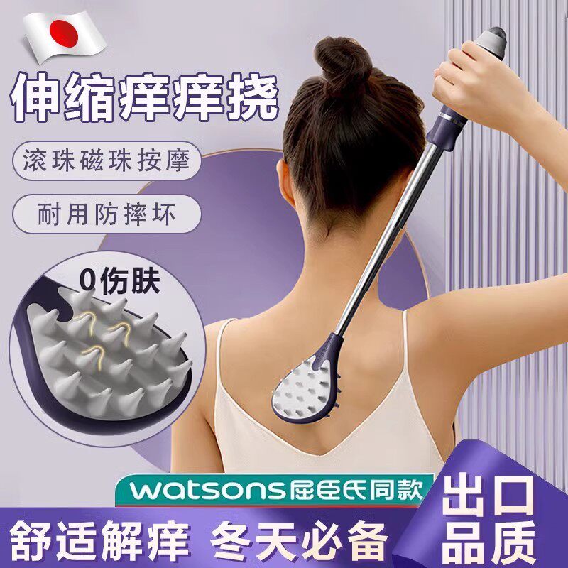日本不求人痒痒挠抓背挠痒神器多功能便携伸缩老头乐背部抓痒耙子